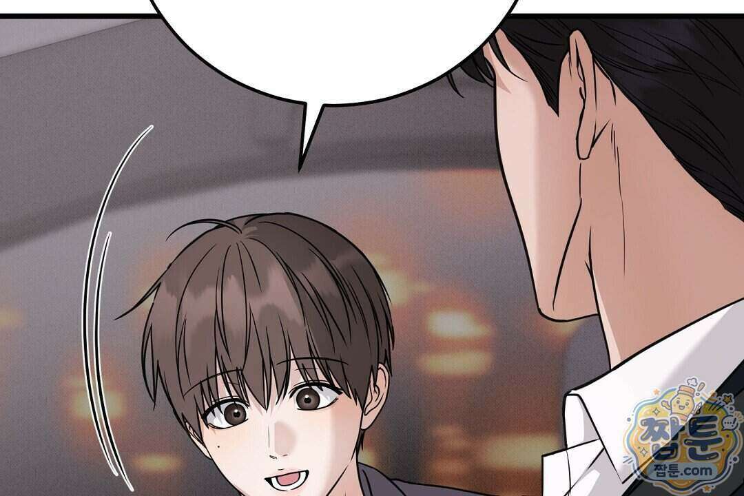 러브 미 모어 [BL] 13화 106