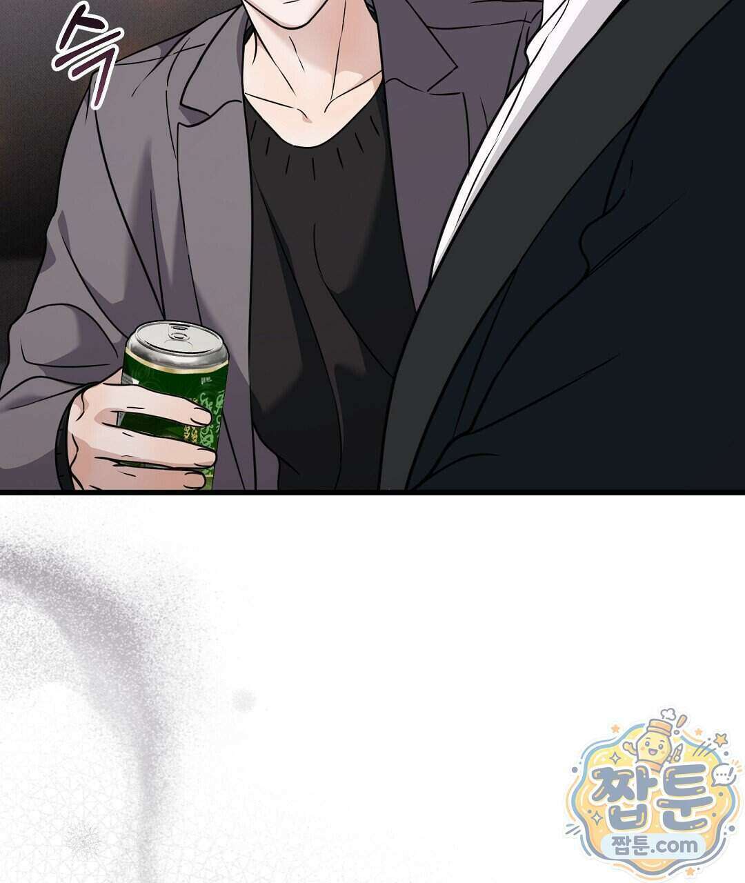 러브 미 모어 [BL] 13화 107