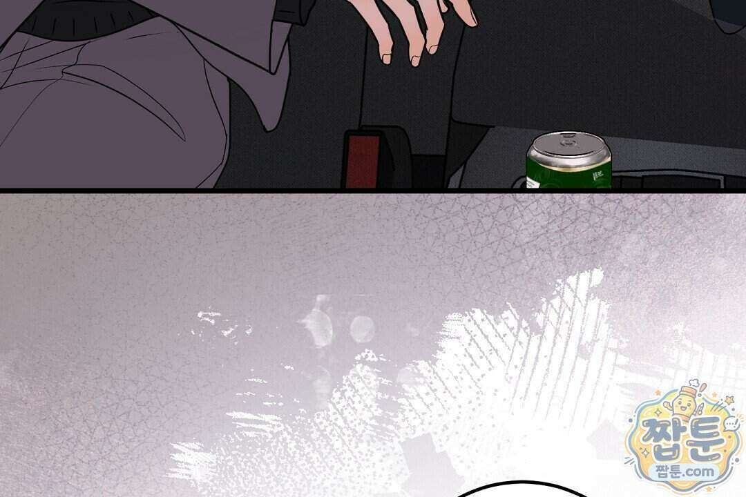 러브 미 모어 [BL] 13화 116