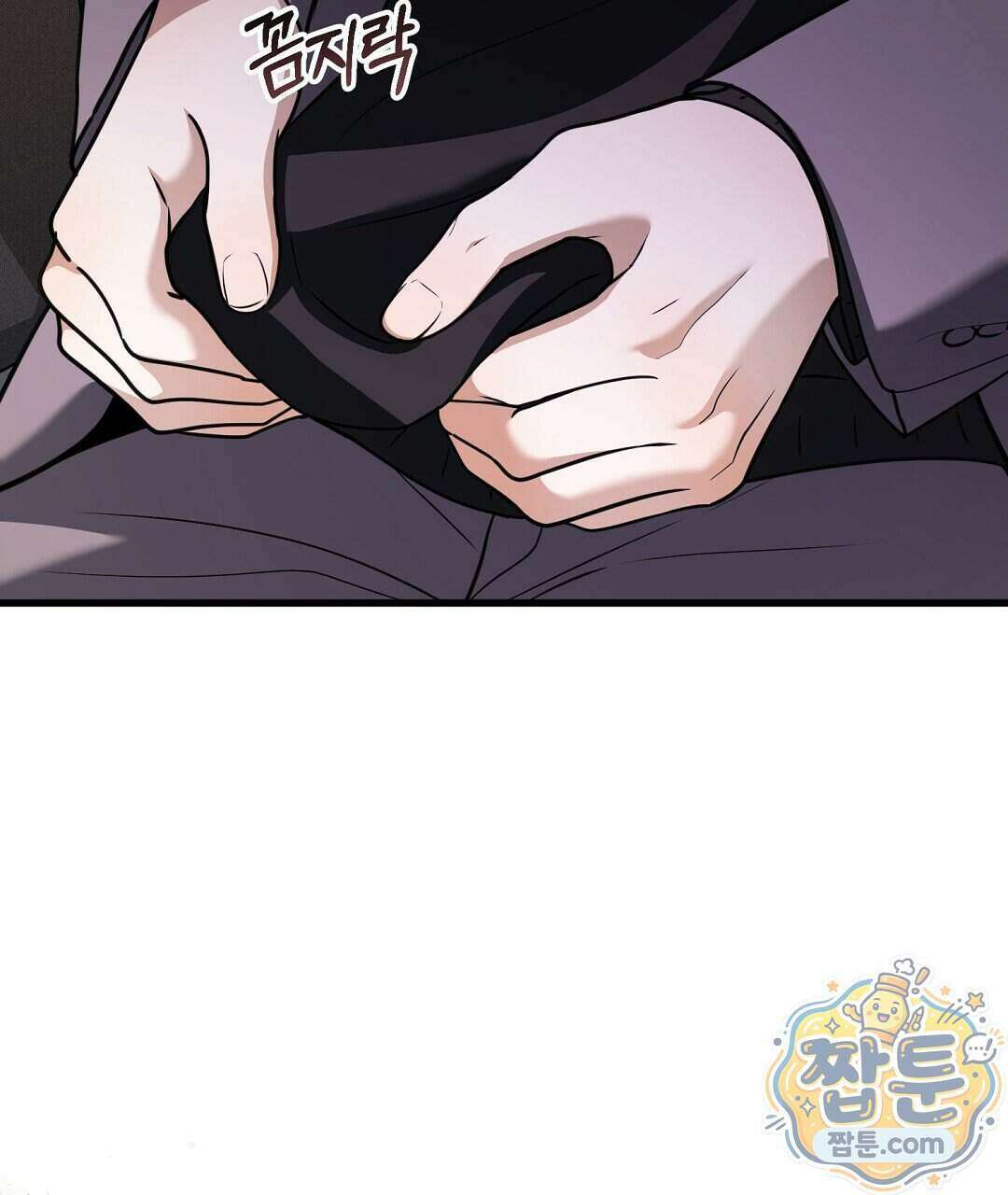 러브 미 모어 [BL] 13화 127