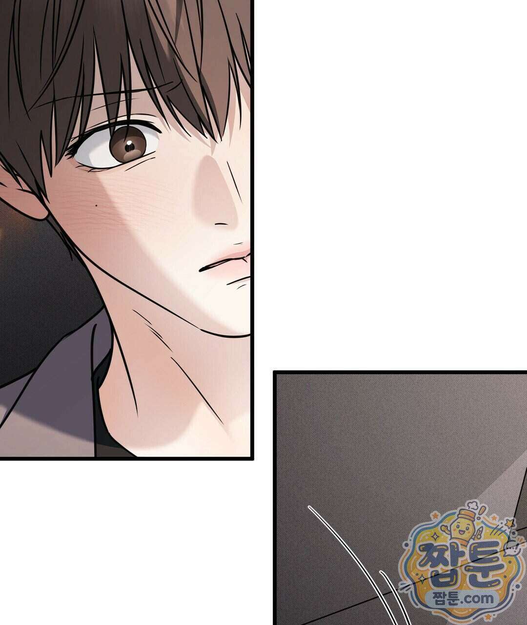러브 미 모어 [BL] 13화 133