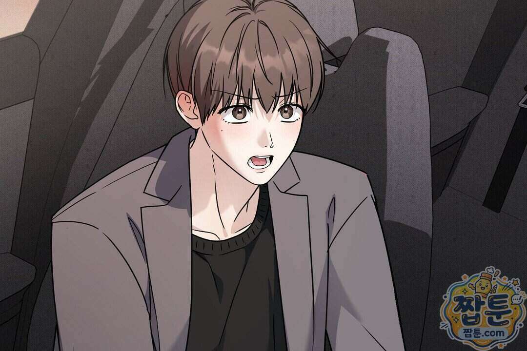 러브 미 모어 [BL] 13화 136