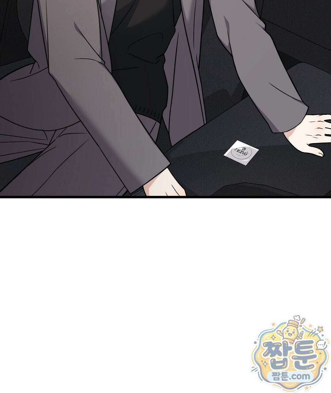 러브 미 모어 [BL] 13화 137