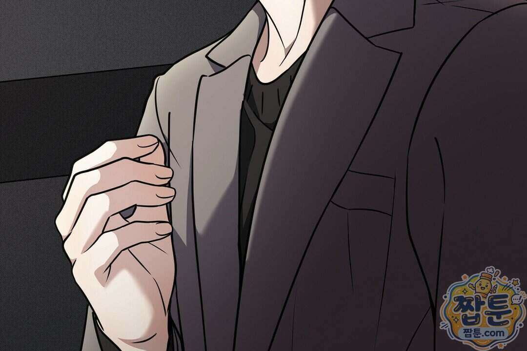 러브 미 모어 [BL] 13화 152