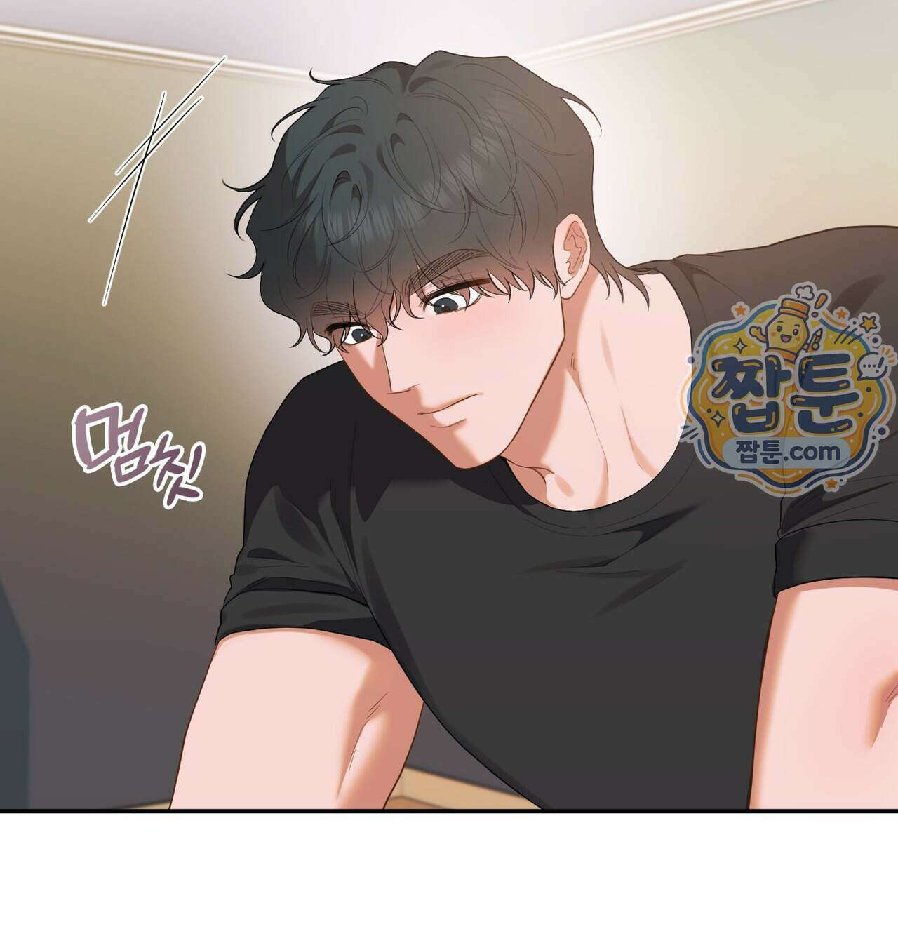 어떡하죠, 누나 18화 5
