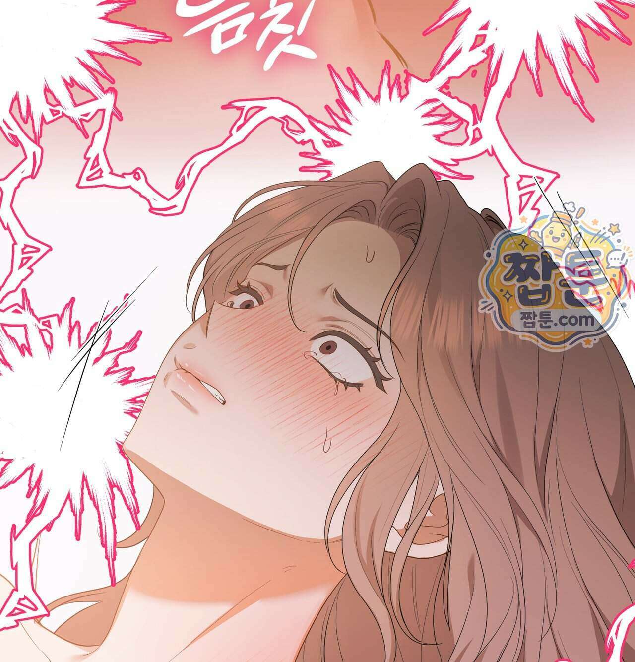 어떡하죠, 누나 18화 25