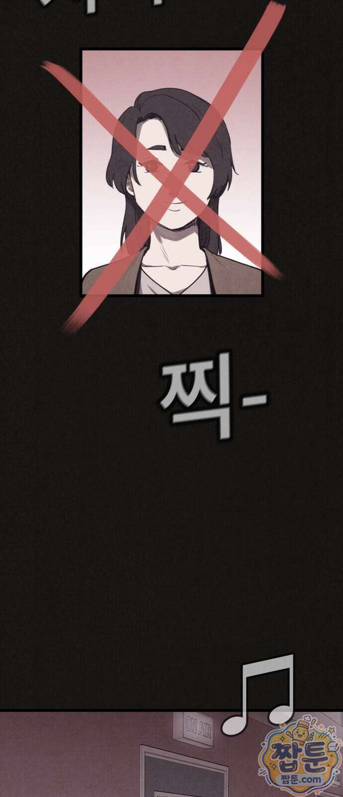 표절의혹 30화 2
