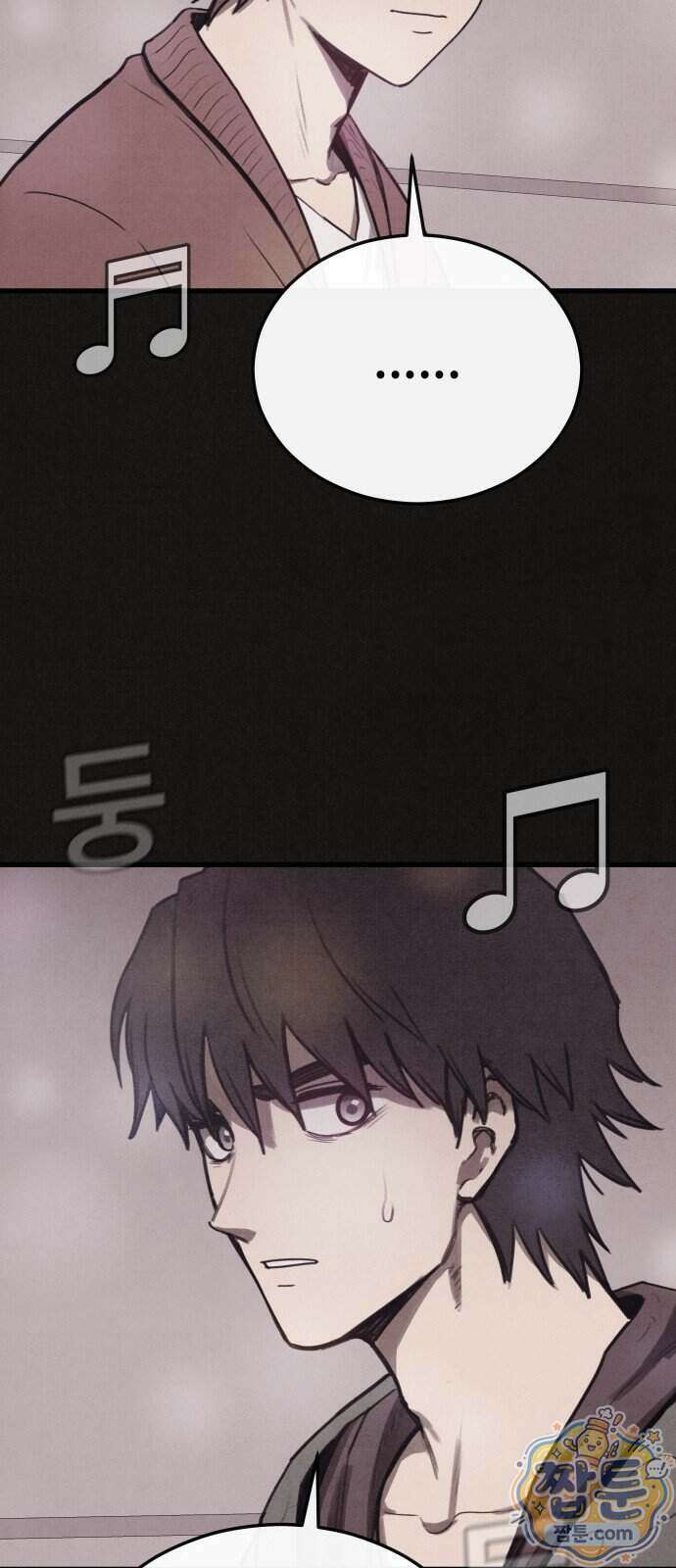 표절의혹 30화 6