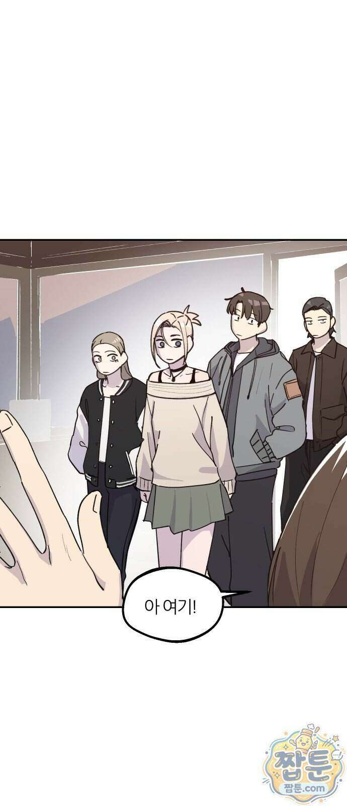 좋아하면 멍청해진다 13화 1
