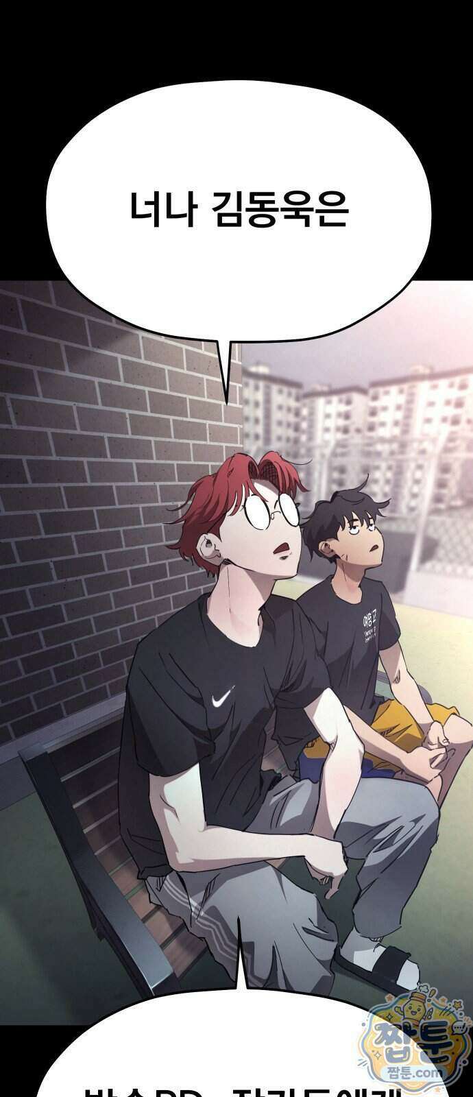 댄서 22화 11
