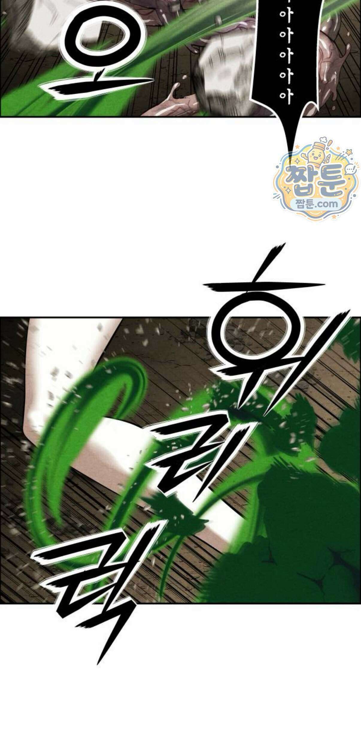 미래의 골동품 가게 268화 13