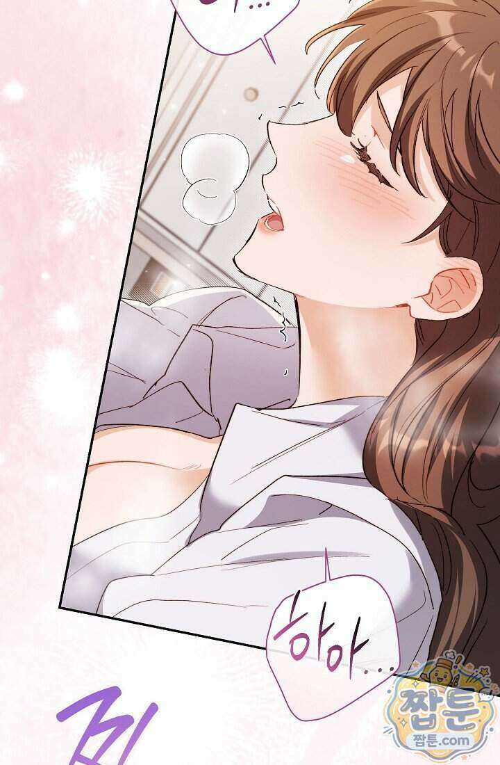 레디 슛, 포 러브(Ready Shoot, For love) 64화 17