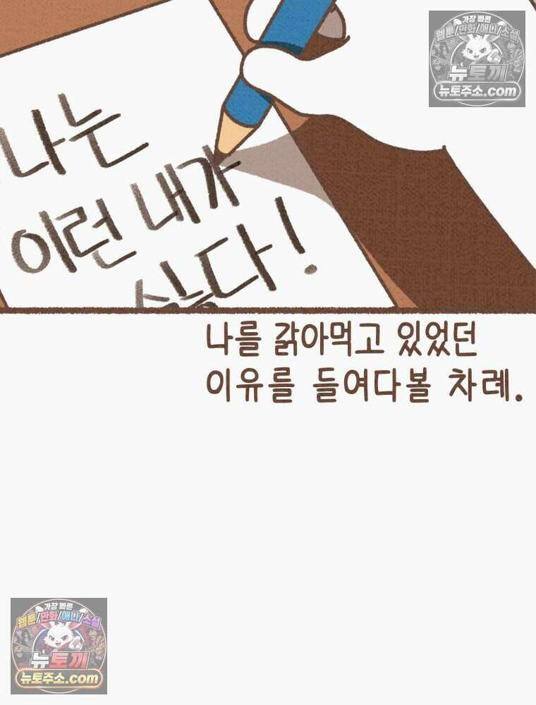 우리 오늘도 살아 있네 9화 2