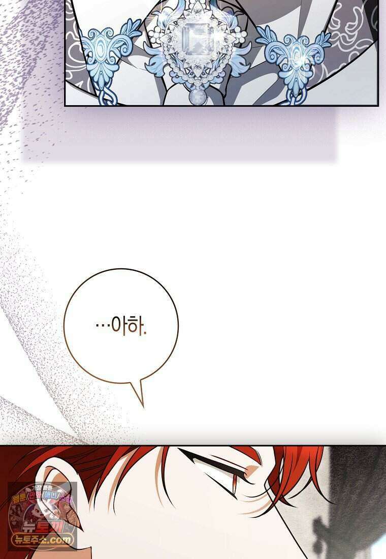 저 후회물 여주 아니었나요? 19화 58
