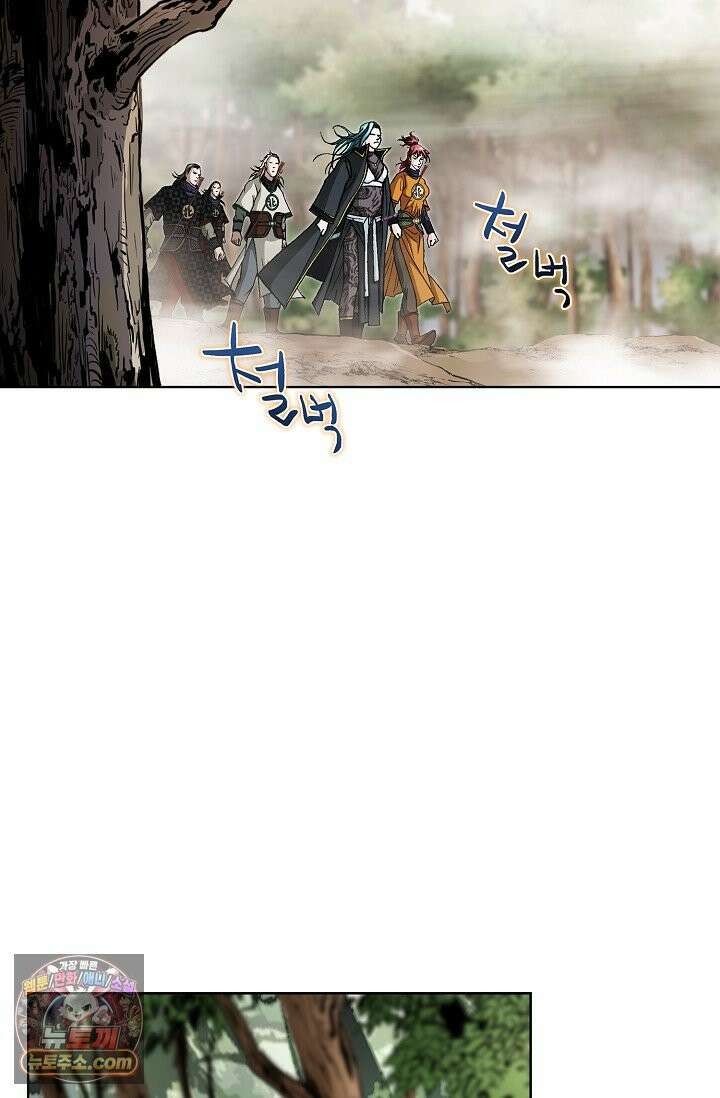 혈우 114화 7