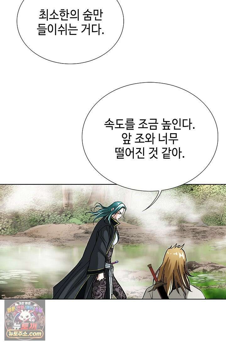 혈우 114화 12