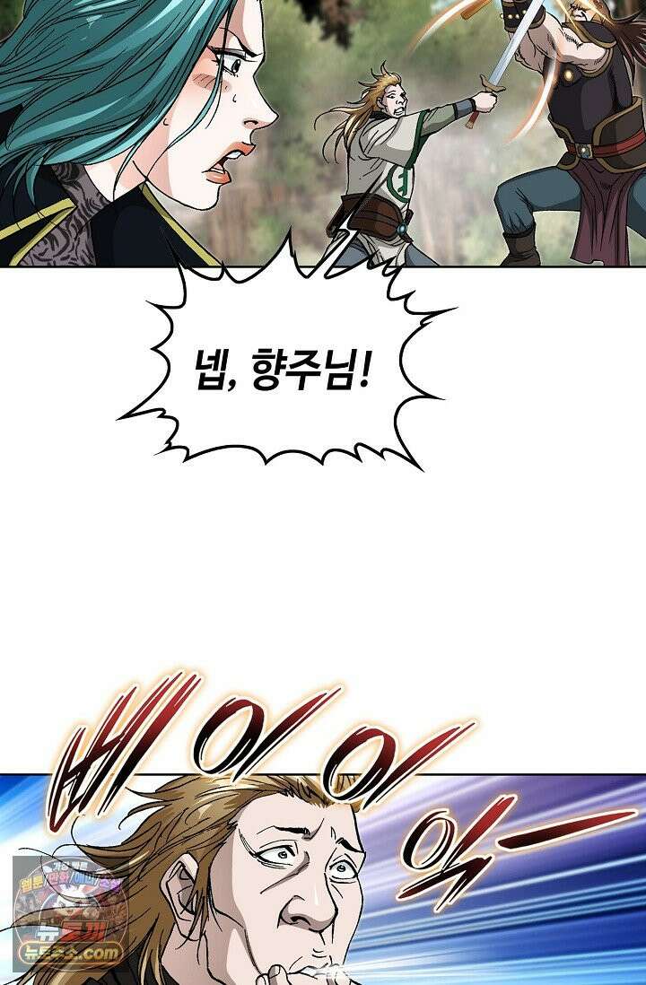 혈우 114화 28