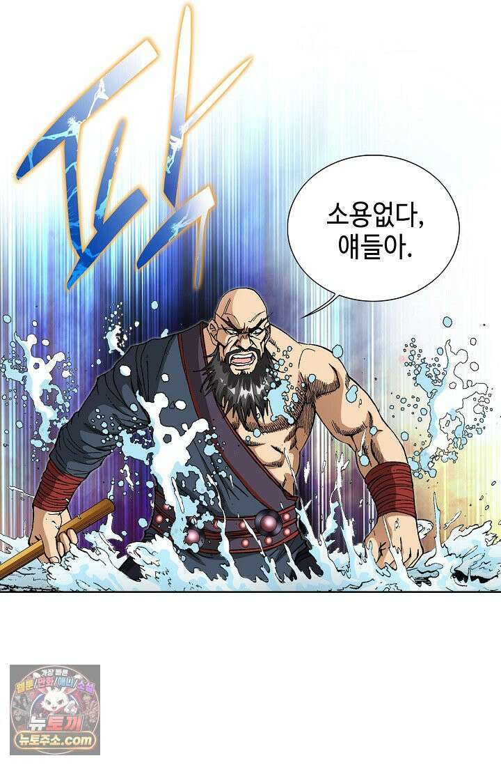 혈우 114화 30