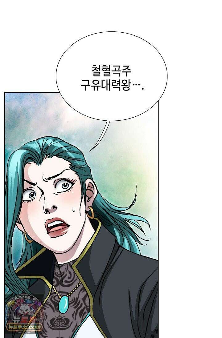 혈우 114화 32