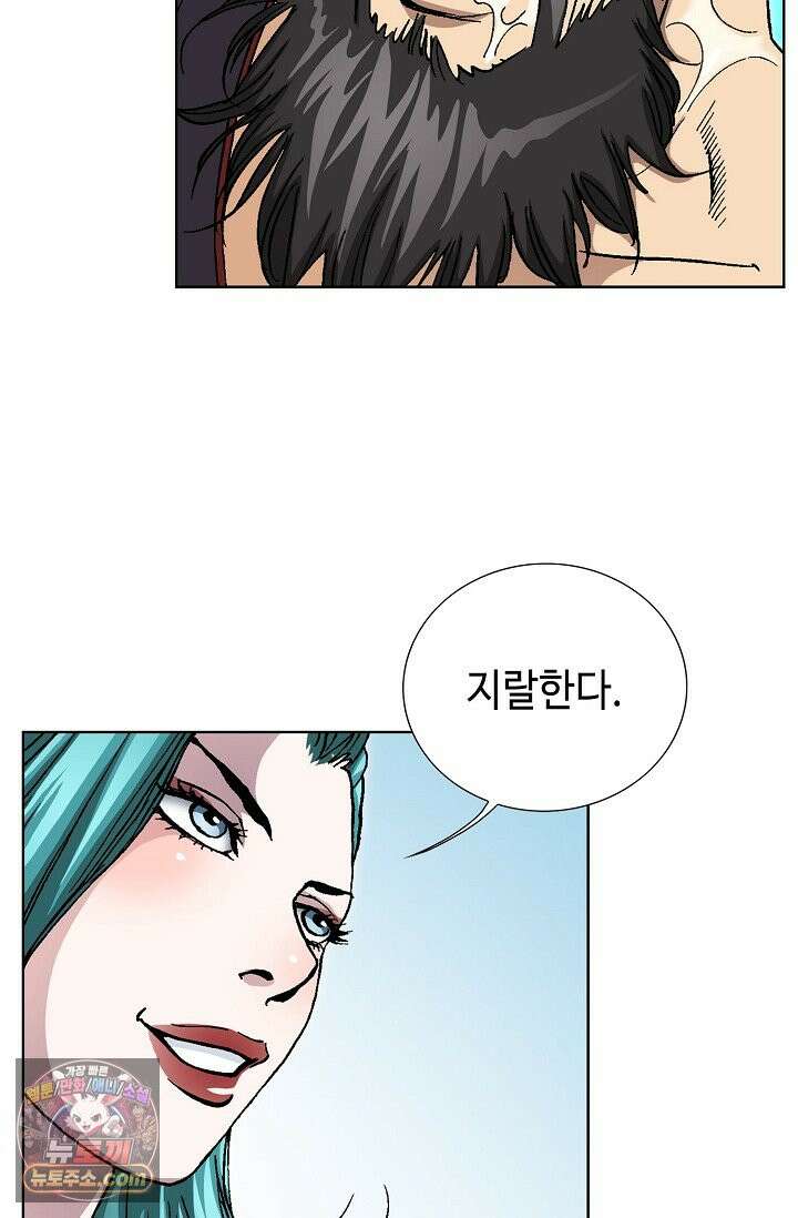 혈우 114화 34