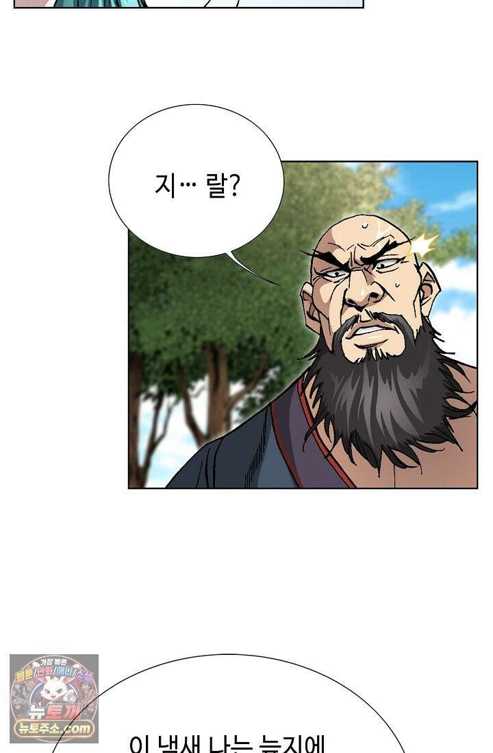혈우 114화 35