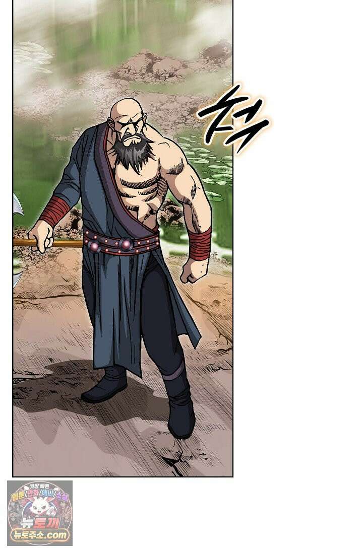 혈우 114화 54