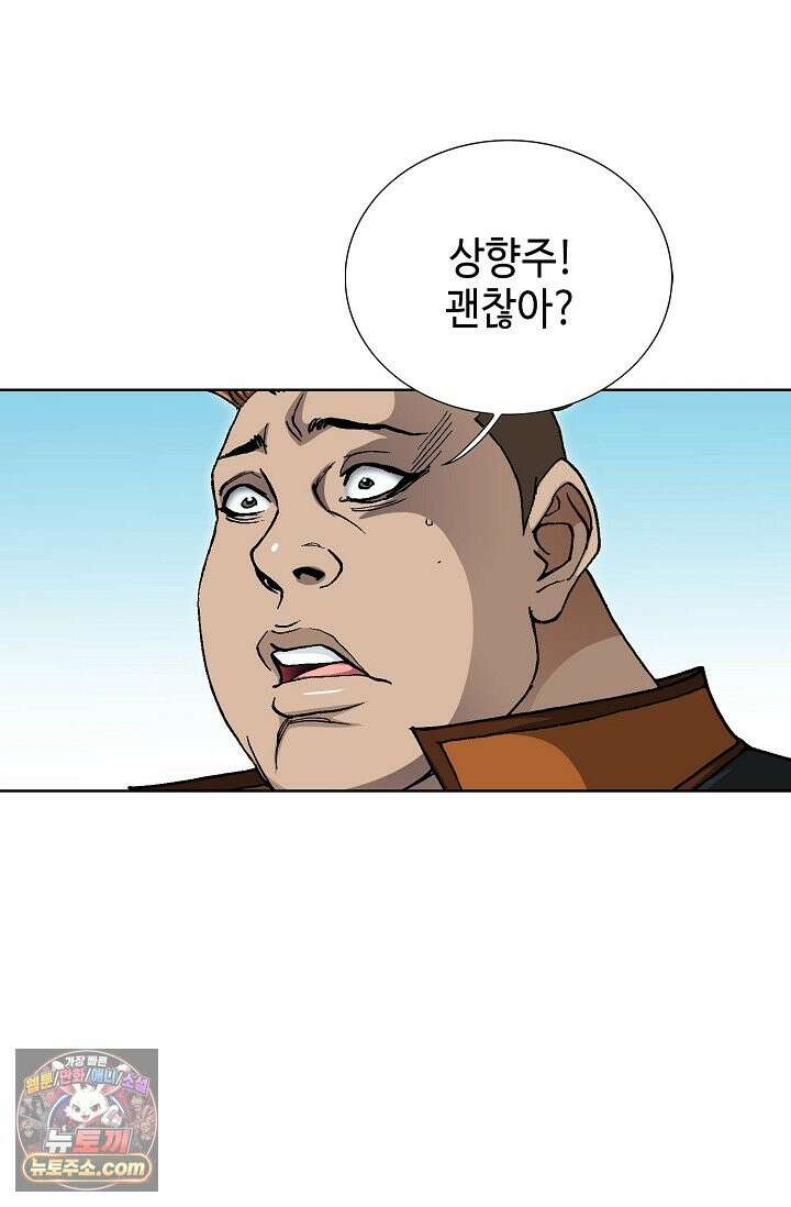 혈우 114화 56