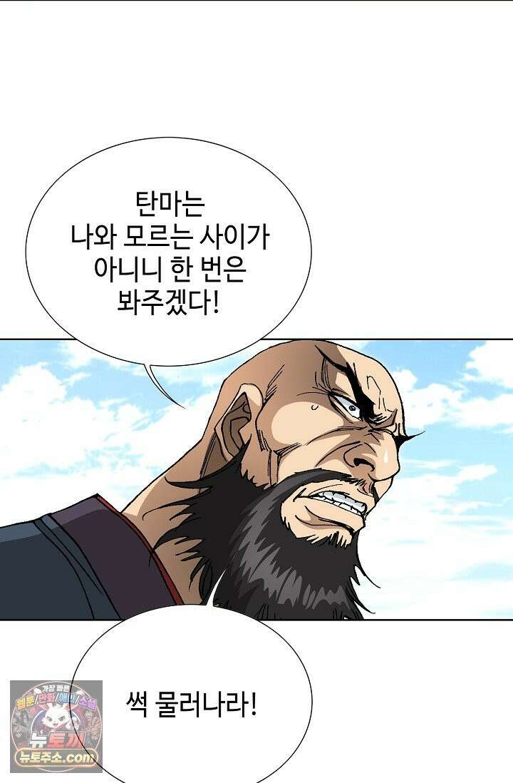 혈우 114화 69