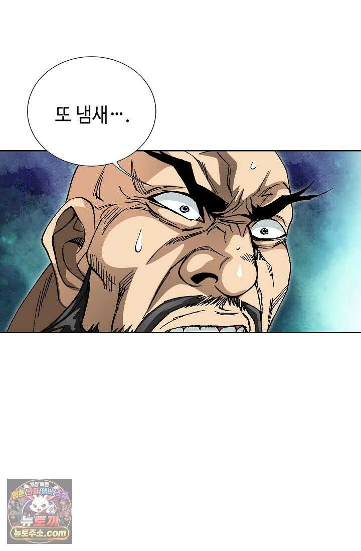 혈우 114화 71