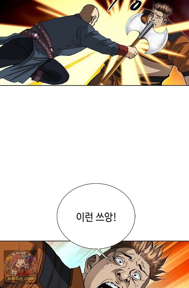 혈우 114화 73