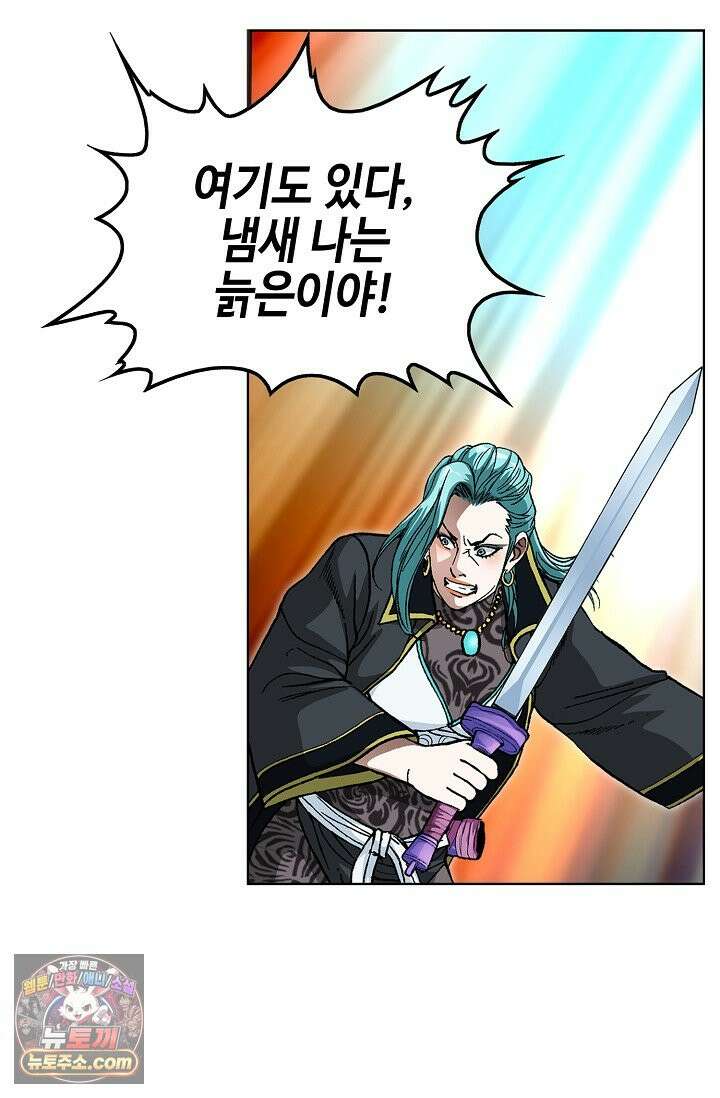 혈우 114화 77