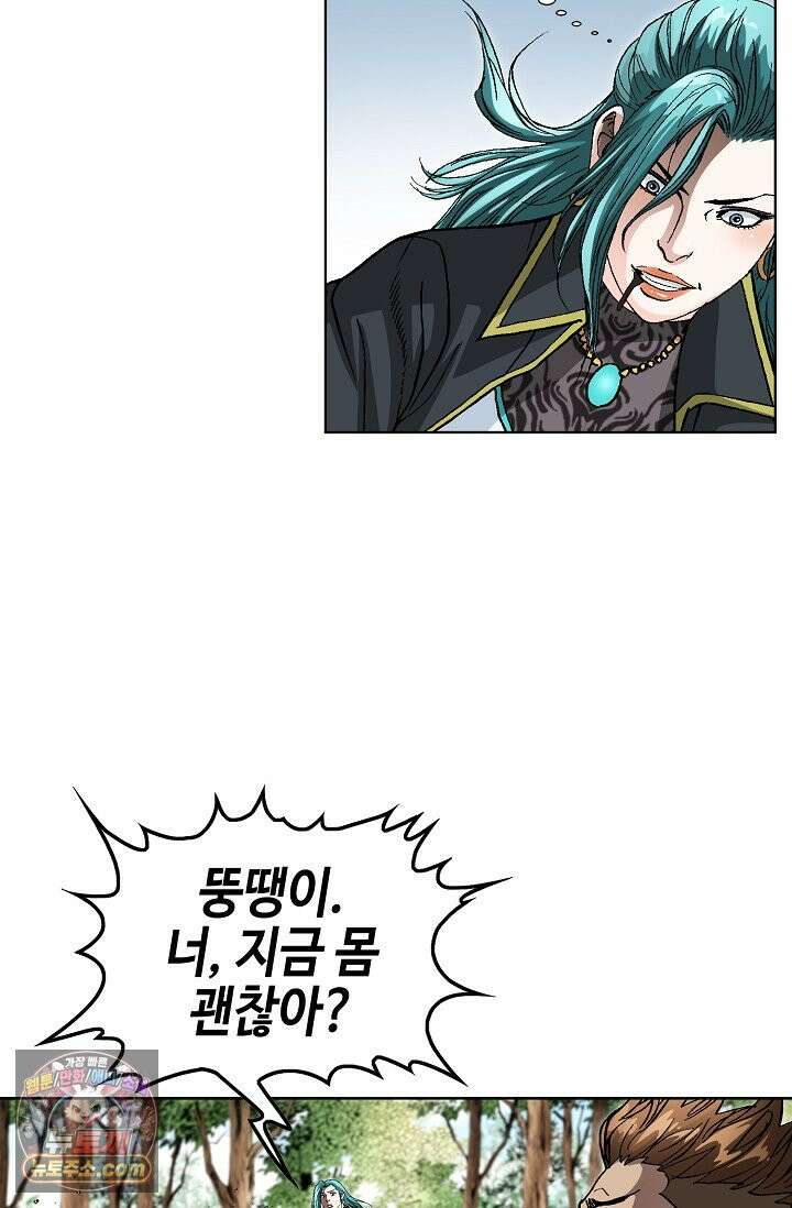 혈우 114화 86