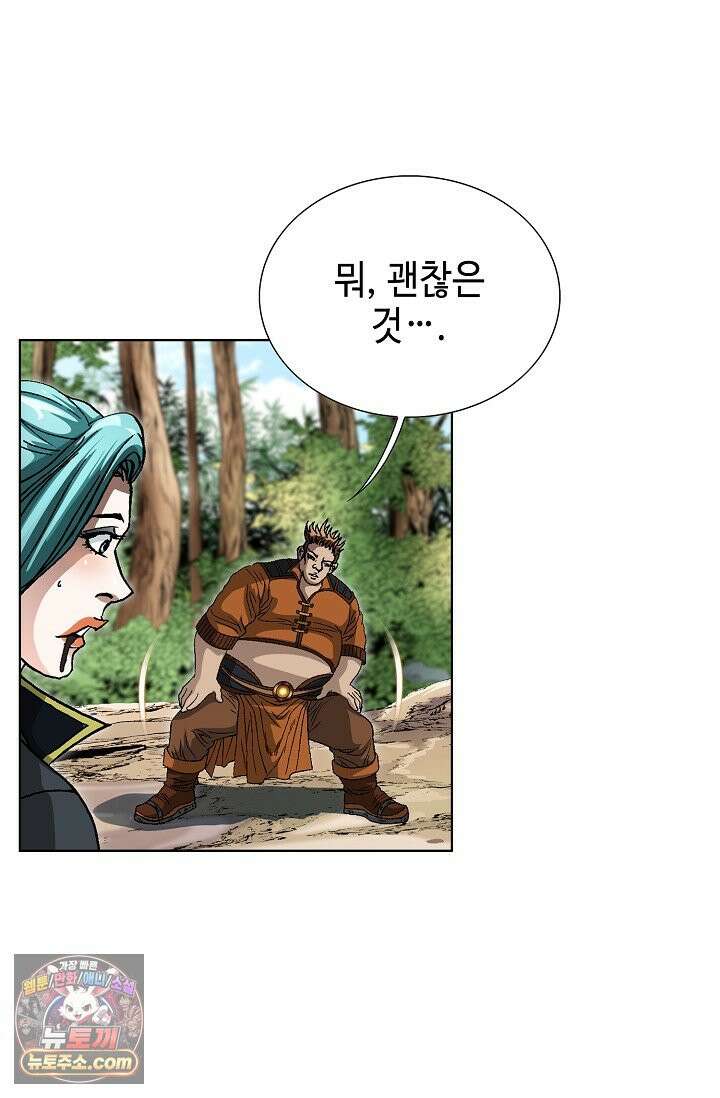 혈우 114화 89