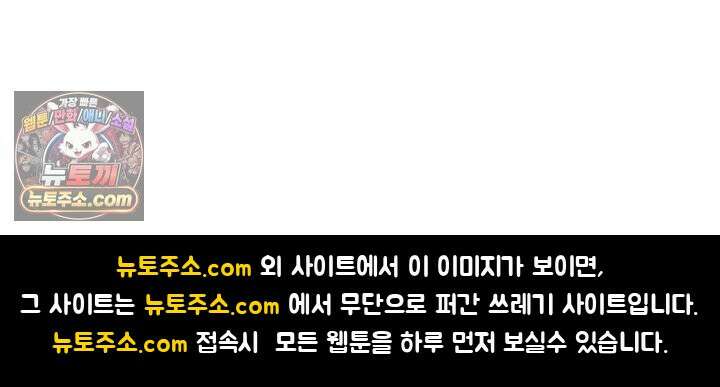 혈우 114화 98