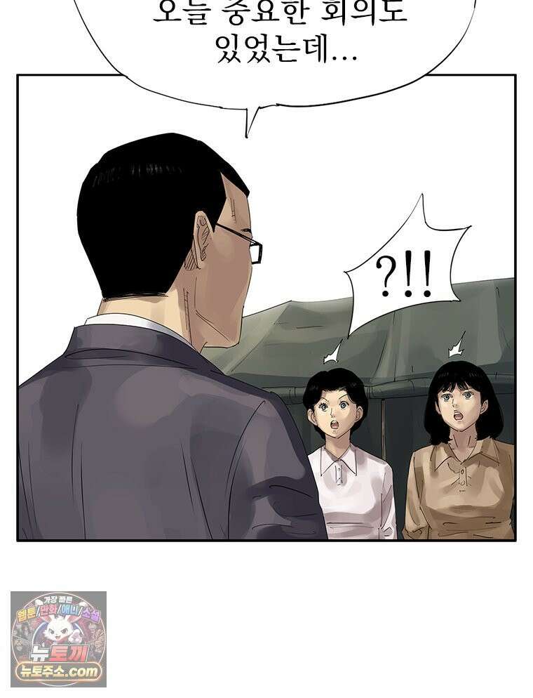 면면면 42화 4