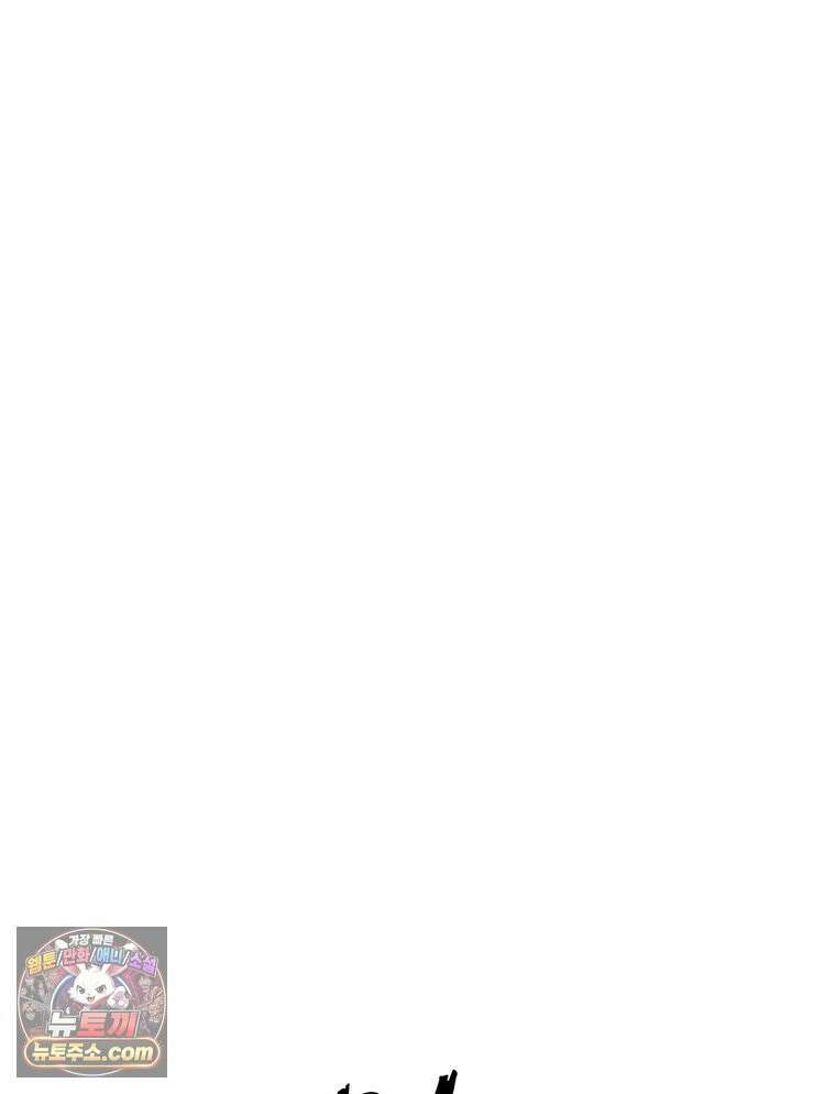 면면면 42화 5