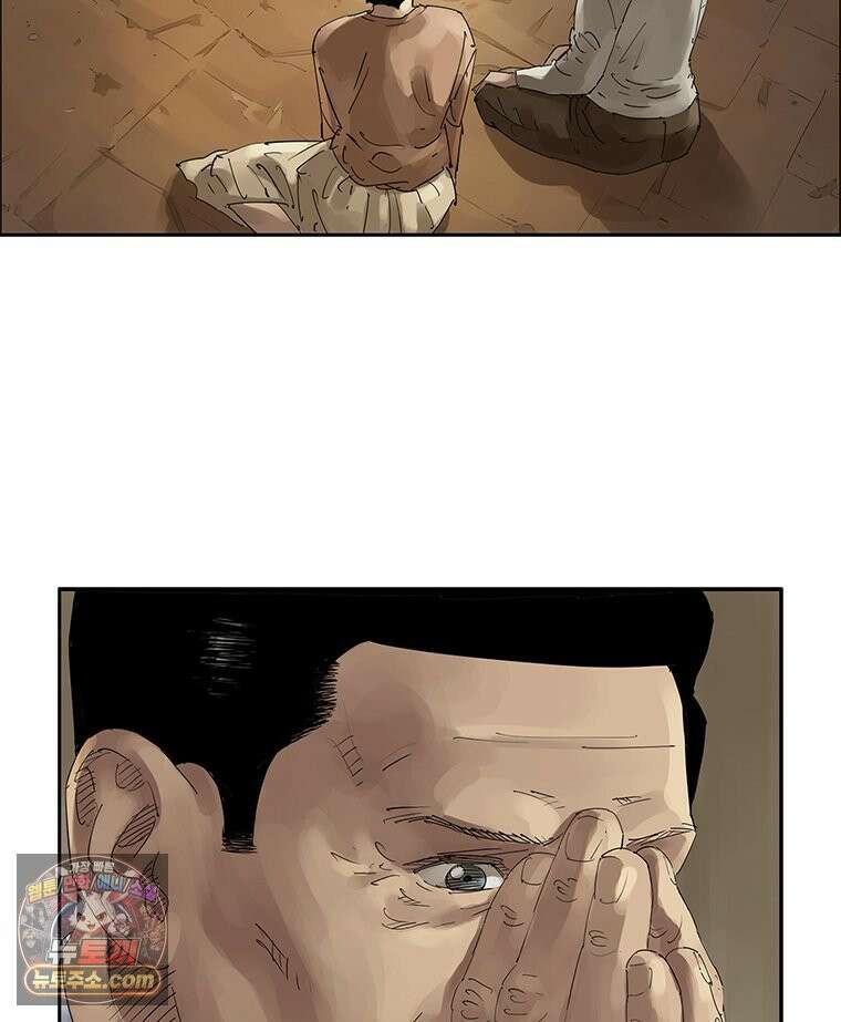 면면면 42화 11