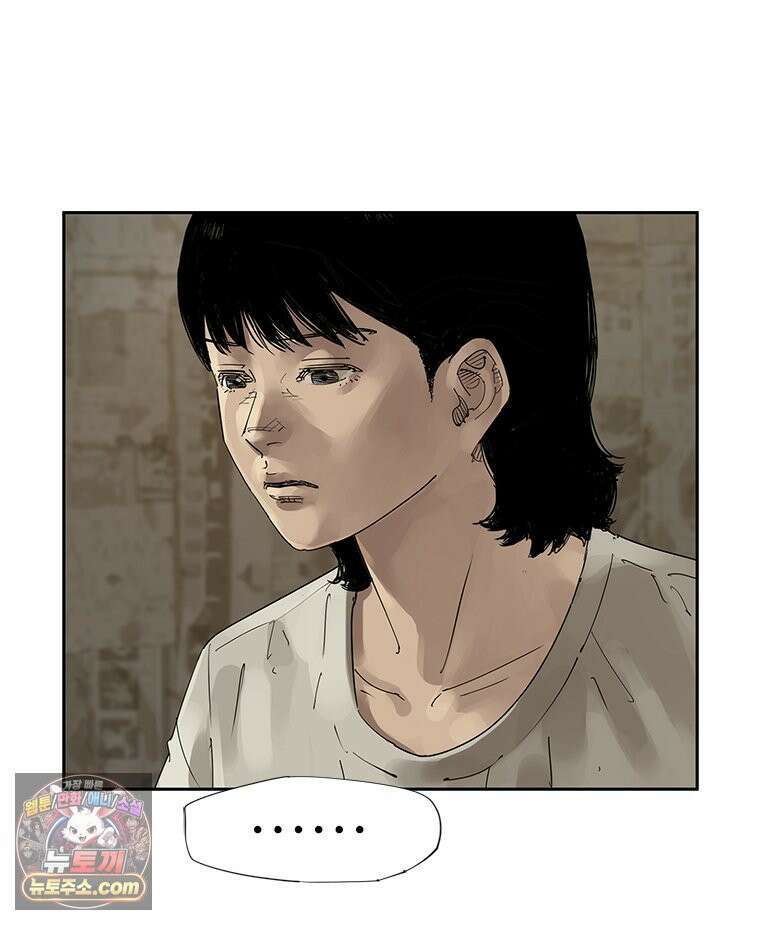 면면면 42화 16