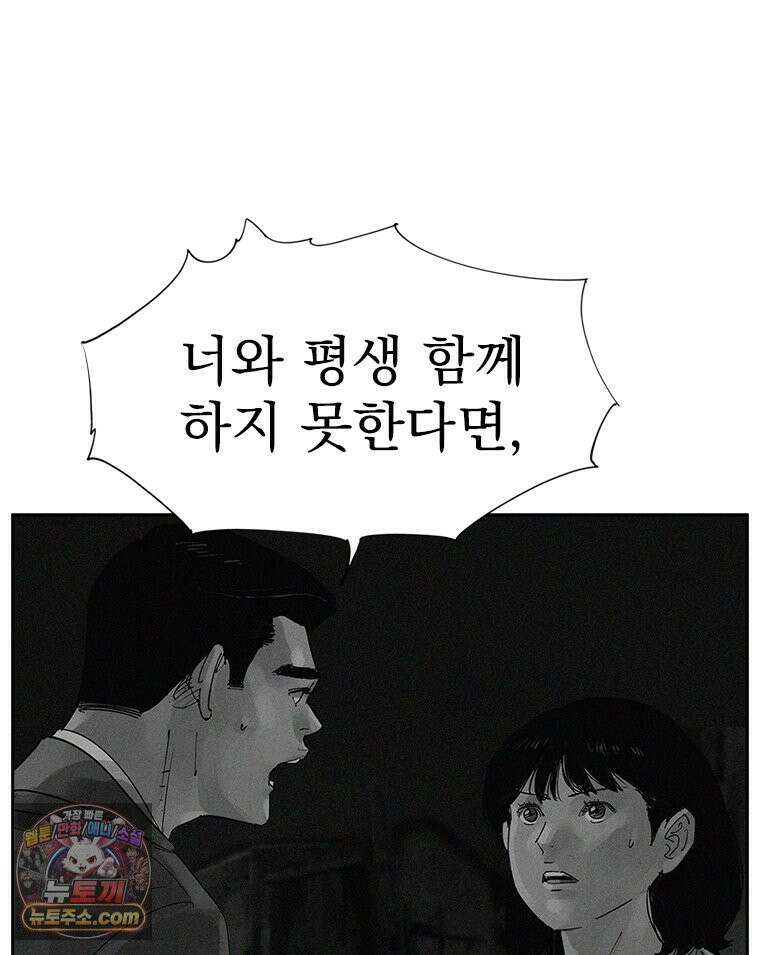 면면면 42화 17