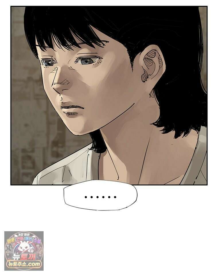 면면면 42화 20