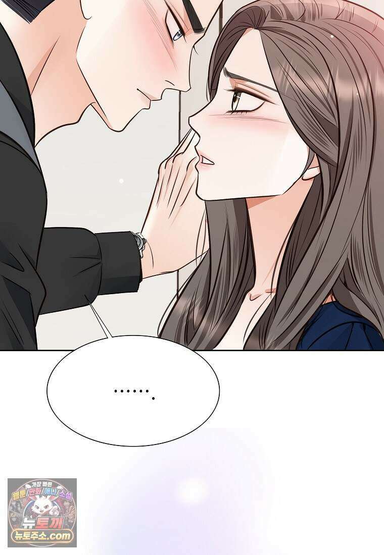 금낙리  51화 7