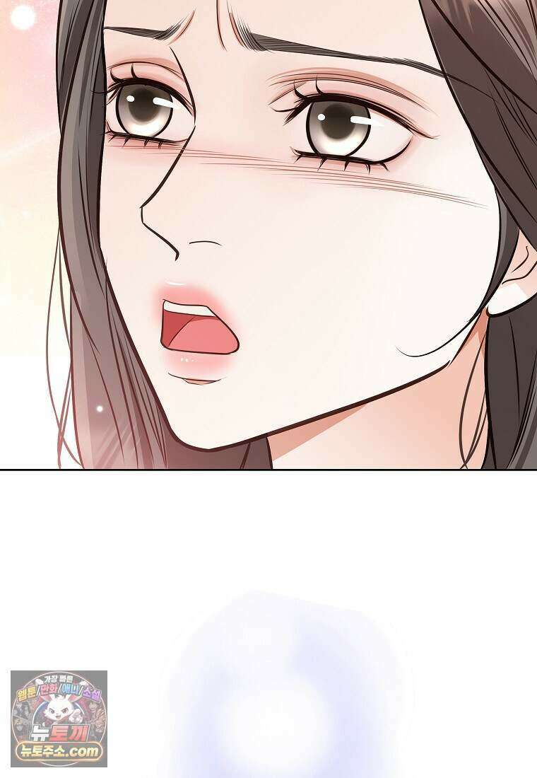 금낙리  51화 9