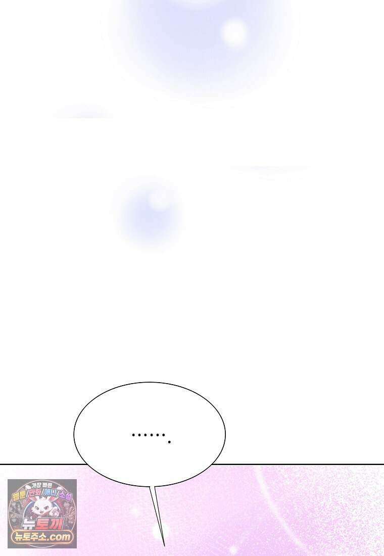 금낙리  51화 10