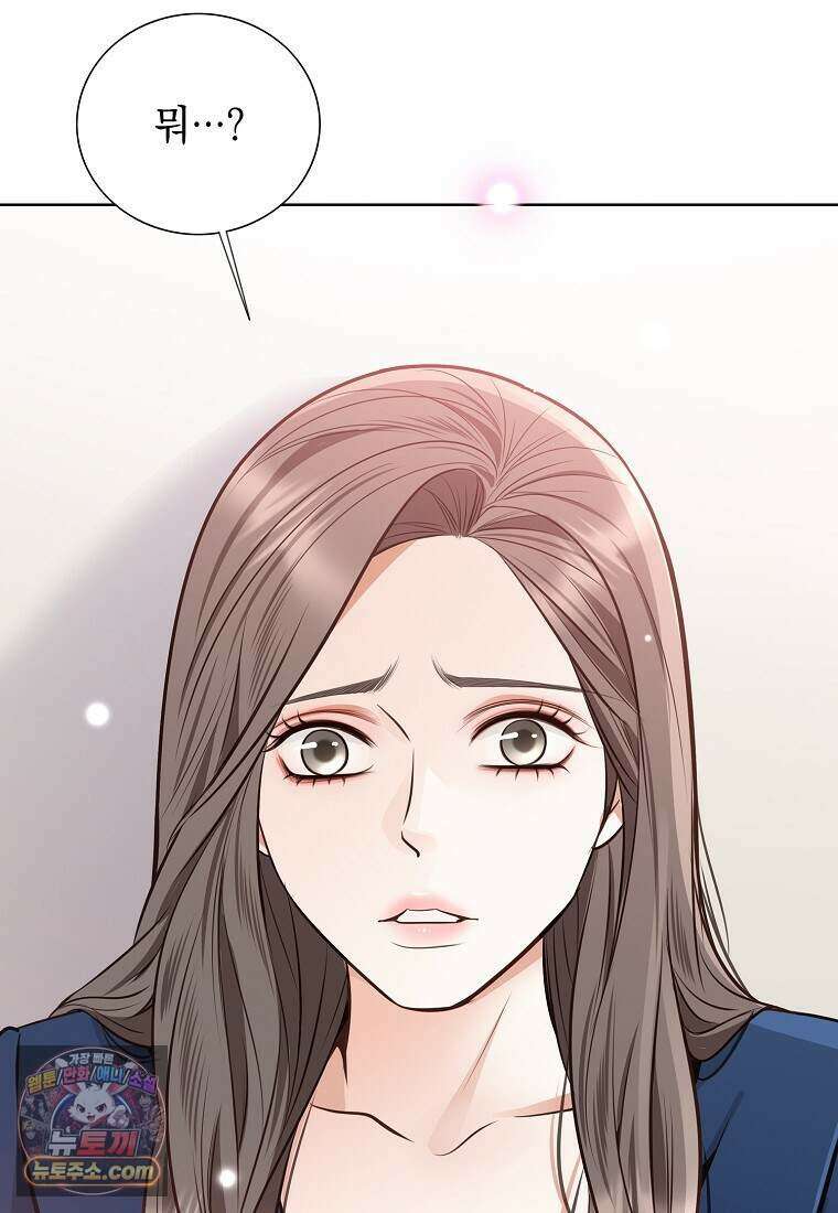 금낙리  51화 13