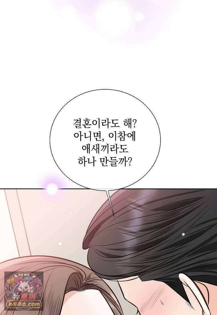 금낙리  51화 19