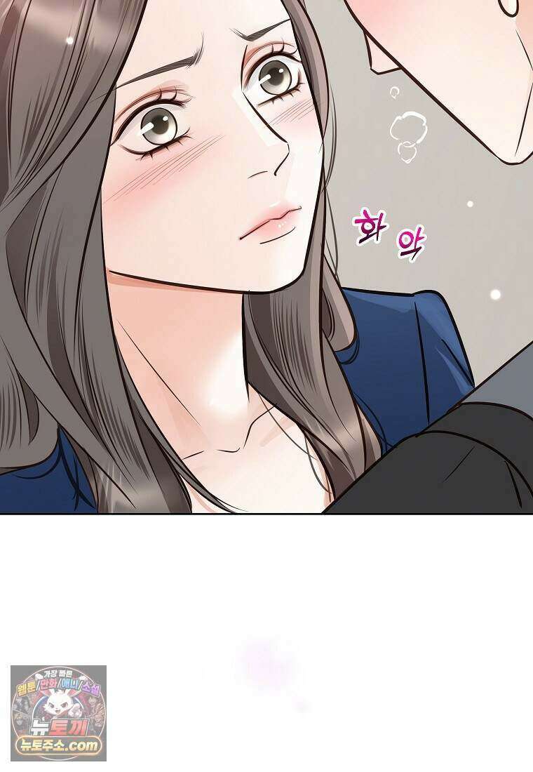 금낙리  51화 20