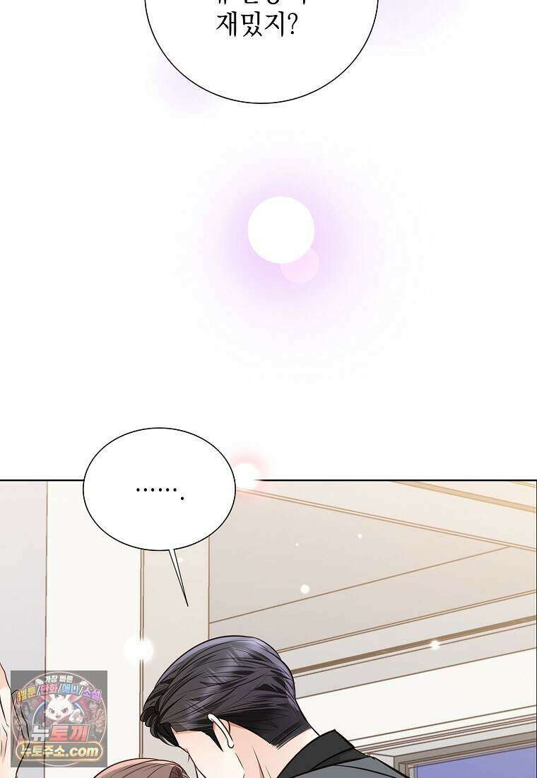 금낙리  51화 23