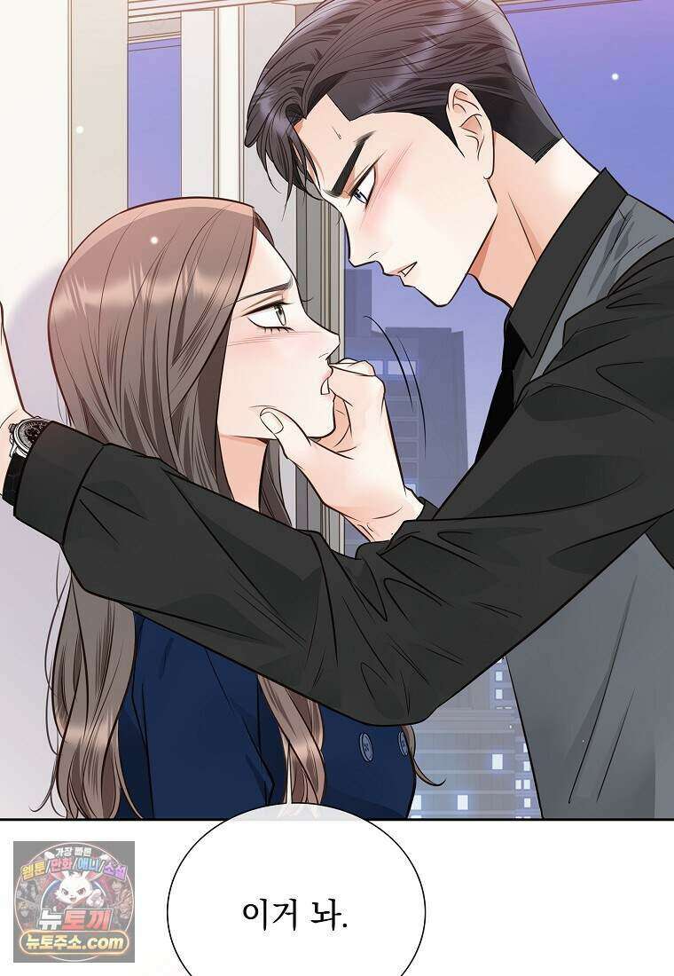 금낙리  51화 26