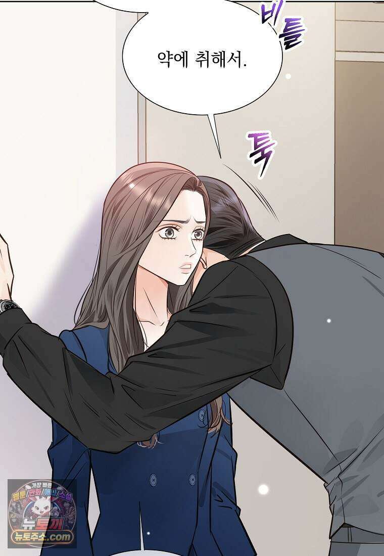 금낙리  51화 30