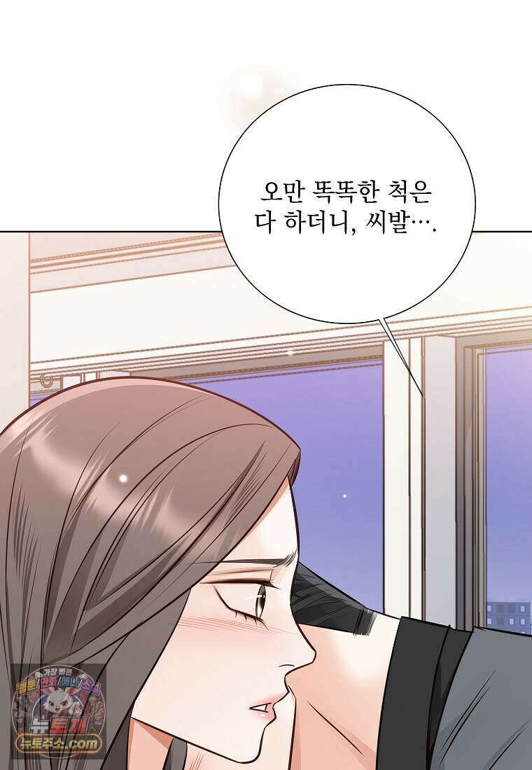 금낙리  51화 32